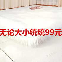 White plush carpet bedroom living room bedside room full of cute imitation wool bay window cushion window decoration