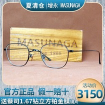 Spot MASUNAGA long glasses frame GMS-199T Japanese handmade pure titanium mens and women optical glasses frame