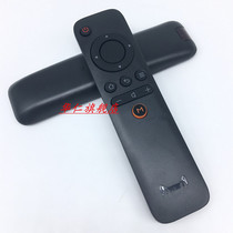 tian mao mo he remote 1S M10 M11 M12 M13 M16C original general Plus