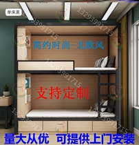 Adult Factory District Provincial Space Nordic Iron Art Bed Bedroom Wood Bed With Wide Bed Solid Wood Upper And Lower Bed Thickened Rental House