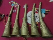 Ma shouting cattle horn number copper number sea cone instrument Shanxi leading number large trombone promotion Hunyuan County issued suona