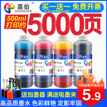 Printer ink Suitable for Epson Canon HP hp803 with 680 802 ink cartridge 4 colors mg2580s Black mp288 color r330 2132 67