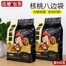 Walnut packaging bag ziplock bag one catty dried fruit Xinjiang thin paper walnut bag food sealing bag customization
