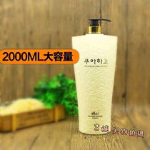 Silky Perfume Purifying Fragrance Shampoo Shampoo 2000l