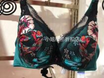 Love high end LA CLOVER high end embroidery thin cup gathering bra LC11DD11 original 1980