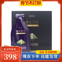 60092 Merlot Compound Juice Bag 30 Bags Noni Fruit Enzyme Official Website Life Hall Flagship Store
