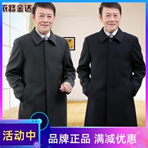 Spring and Autumn Mens Windbreaker Middle-aged and Old Age Plus Loose Jacket Middle-aged Business Casual Coat Dad