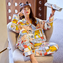Pajamas ladies spring and autumn cotton long sleeve cotton Korean autumn and winter cartoon girl cute home clothing set
