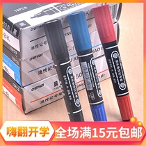 Special wholesale double head oil pen marker economic 150 logistics pen red blue black big head pen