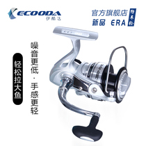 Ikuda ERA2500-5000 type 5 1-axis front unloading spinning wheel Luya fishing line wheel left and right hand interchangeable
