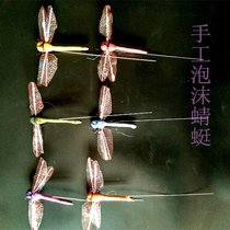 Handmade Dragonfly foam plug simulation DragonFly craft products 12 a box for sale