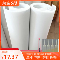 Universal light blocking soft light outdoor light bulb lampshade anti-sting eye shading shell cover paper square sticker adhesive film universal