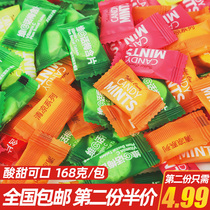 Shake sound net celebrity Vitamin C sea salt Cool mints Tangerine peel lozenges Fruit flavor Happy candy Bulk plum Hawthorn flavor