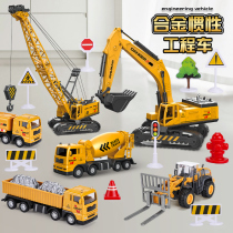 Child Alloy Engineering Car Excavator Toy Gift Box Kit Man Kid Emulation Car Die Push Digger Mixer Truck