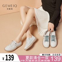 Gomeiqi leather white shoes womens personality transparent bottom spring and summer new student flat shoes casual shoes tide