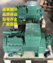 Original BBF4FC-3ZR BBF4EC-4ZR BBF4DC-5ZR Bitzer semi-hermetic refrigeration compressor