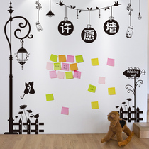 Wall stickers kindergarten background wall decoration stickers wishing wall class layout Net red milk tea shop punch card