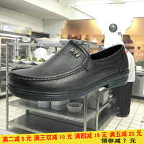 Road Santa Imitation Leather Plastic Shoes Men Rain Shoes Low Bunch of short cylinders Soft face leather waterproof anti-slip abrasion resistant kitchen Working mens shoes