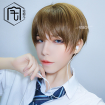 Korean version of handsome wig male Natural realistic broken oblique bangs short straight hair cos daily honey tea wig