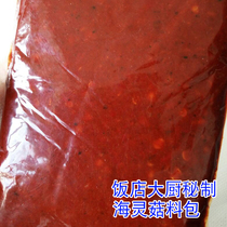 Yanbian hailing mushroom spicy sauce mixed belly collar hot chicken claw squid seafood kitchen seasoning Stir-fry seasoning package 70g
