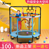 Childrens trampoline home adult indoor jumping bed baby rub bed Children small family bounce touch bed