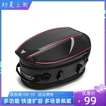 Motorcycle Waterproof Bag Rider Mobrigade Equipment Long-distance Riding Backseat Bag Luggage Bag Carry-on Bag Carry-on