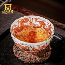Jingdezhen ceramic handmade tea single cup Hand-painted alum red gold Kowloon pattern Master cup Kung Fu tea teacup