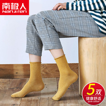 South Pole Sox Childrens pile Stocking Socks Spring Autumn Cash Curls and Socks Stocking on Sox Womens Socks Autumn Winter Students in Sox XXW