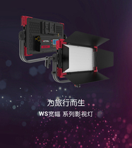 Fulai Shi ASTORA photography light camera fill light film video light Portable external shooting light Soft light WS840B