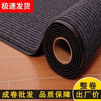 Double striped carpet Stair corridor Aisle Hotel household non-slip restaurant Kitchen door mat Doormat Entry door