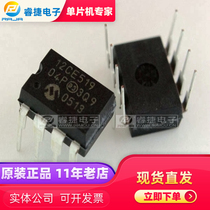PIC12CE519-04 P DIP8 8-bit PIC microcontroller MCU new original quality assurance Ruijie