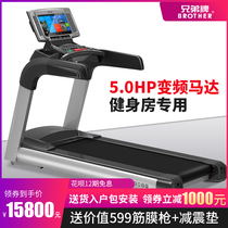 Brother brand treadmill large widened household electric foldable gym special shock absorption super quiet large screen