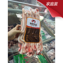 Frozen fresh sheep whip sheep genitals for Men Barbecue Ingredients 2kg of Jiangsu Zhejiang Shanghai and Anhui