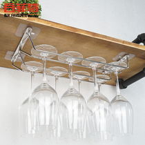 Nail-free 304 stainless steel wine glass rack inverted hanging goblet rack hanging cup rack