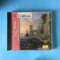 (Day) has been torn down by the GREAT Composers jobann sedastian Bacb