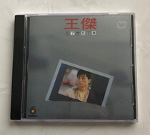 TW original genuine CD Wang Jie forgot you forgot me you are the pain of my chest forever.