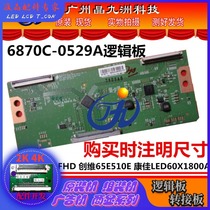Brand new original V14 60FHD 6870C-0529A Skyworth 65E510E Konka LED60X1800A