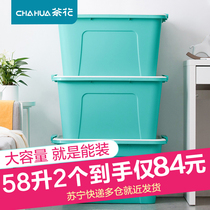 Tea Flower Plastic Containing Box Clothes Covered large number Thickened Box Home Toy Clothing Finishing Storage Compartment