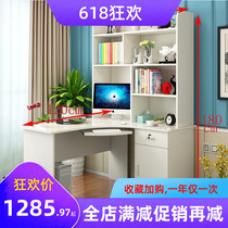 Computer desk Computer student Modern dresser Bedroom Corner desk Bookcase Bookcase All-in-one combination Economical rotary