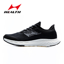 Hales 789s running shoes men and women running shoes marathon shoes jogging shoes light breathable mesh sneakers