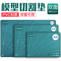 A3 double-sided cutting pad A4 engraving board medium scale non-slip writing design pad