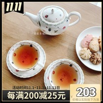 Spot Noritake Japan Zemu bone china black tea cup saucer coastal coffee cup saucer gift box raspberry afternoon tea set