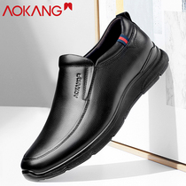  Aokang mens shoes autumn 2021 new daily business casual leather shoes mens leather foot cover trend sports leather shoes