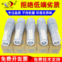 ke mei Konica Minolta 350 362 250 222 282 200 Toner TN311 211 toner cartridge