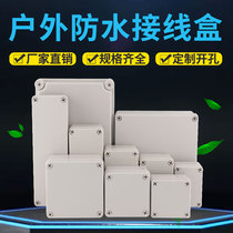 Outdoor waterproof junction box with terminal distribution box Outdoor surface-mounted cable monitoring distribution box Plastic waterproof box