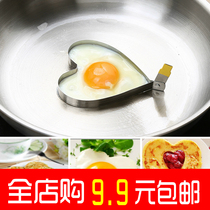 Loving Shaped Fried Egg Mold 8 Inch Suit Finger Food Personality Creative Nonstick Styling Home Cartoon Baking