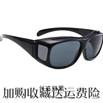 Douyin mens night vision goggles goggles riding glasses high beam polarized Motorcycle Sunglasses day and night