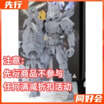 Pre-arranged Heterogeneous Heavy Industry Shape Engraving Series Armor Warrior Emperor Xia Emperor Armor Finished product