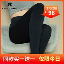 Coxuan KEEXUENNL lightning pants S3 high play close-fitting 5 times slim leg shaping fitness running sports yoga pants