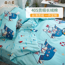 Customized cotton childrens room sheet single Cotton single quilt cover pillowcase student dormitory long staple cotton bedding